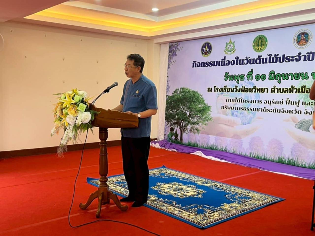 ภาพประกอบที่ 0