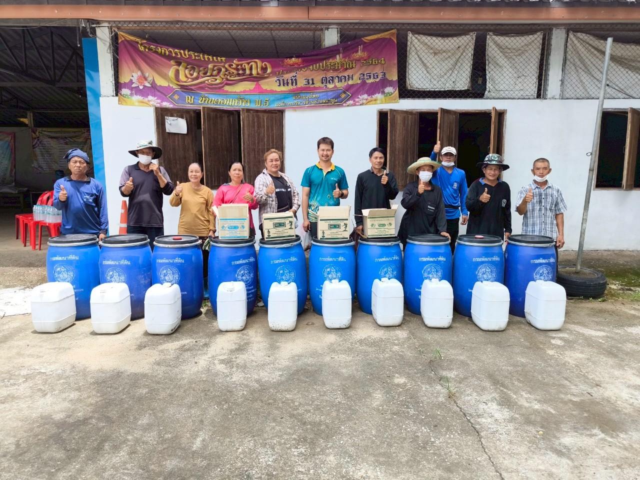 ภาพประกอบที่ 9