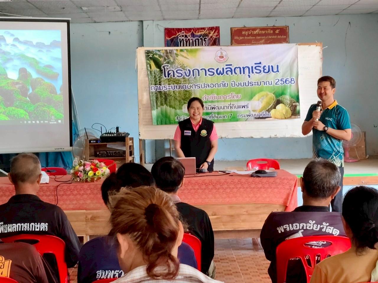 ภาพประกอบที่ 10