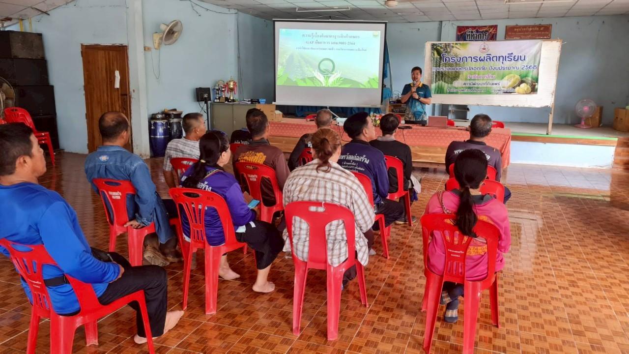 ภาพประกอบที่ 4