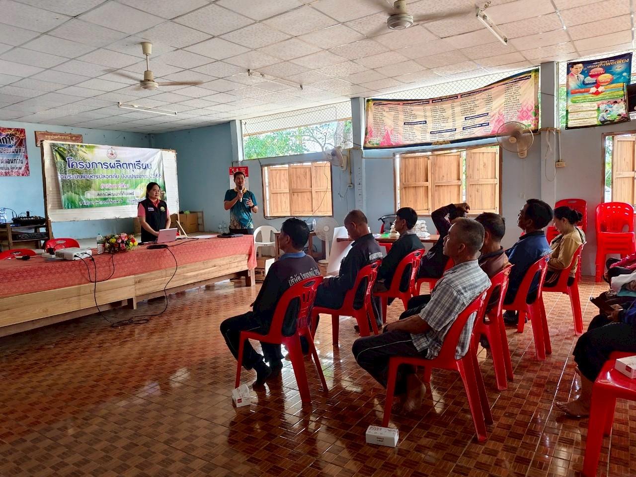 ภาพประกอบที่ 5