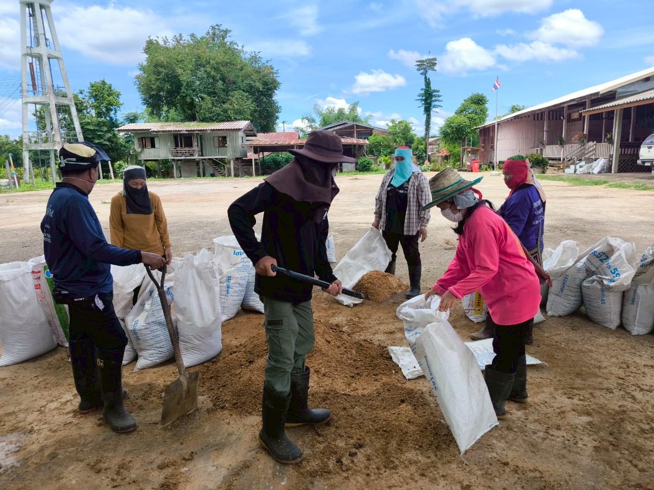 ภาพประกอบที่ 6