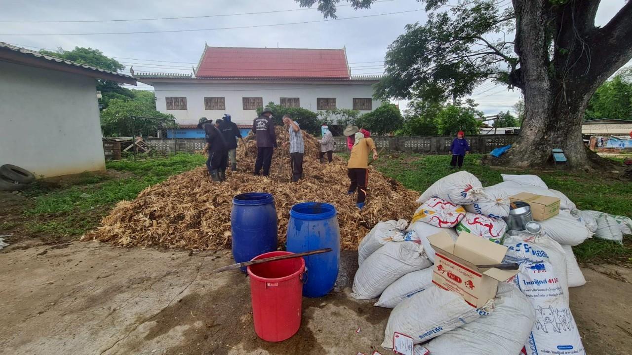 ภาพประกอบที่ 2