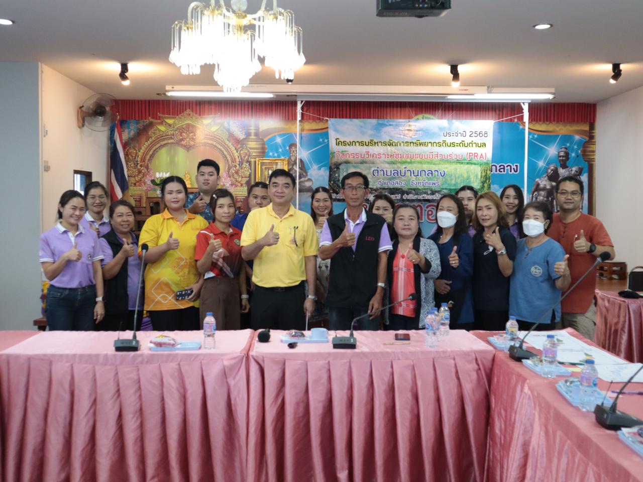 ภาพประกอบที่ 7