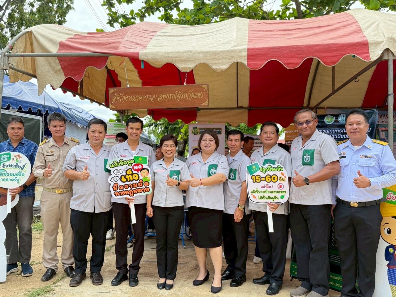 ภาพประกอบที่ 5