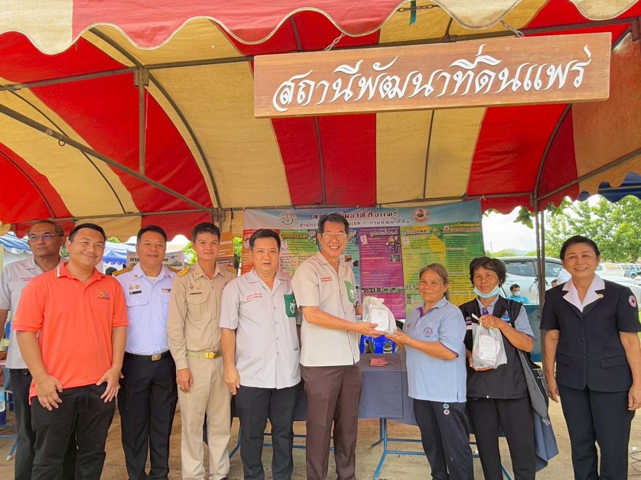 ภาพประกอบที่ 6