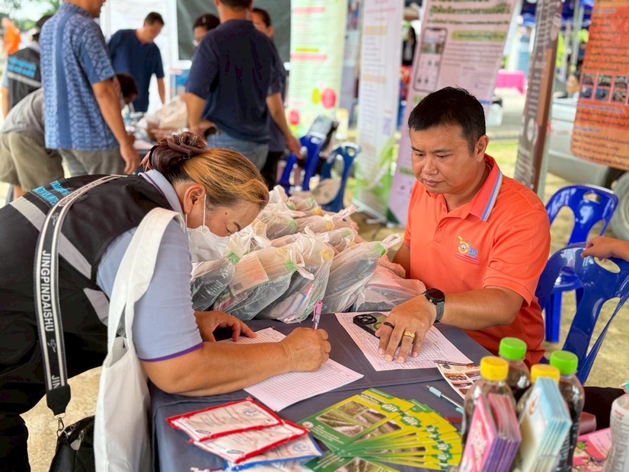 ภาพประกอบที่ 4