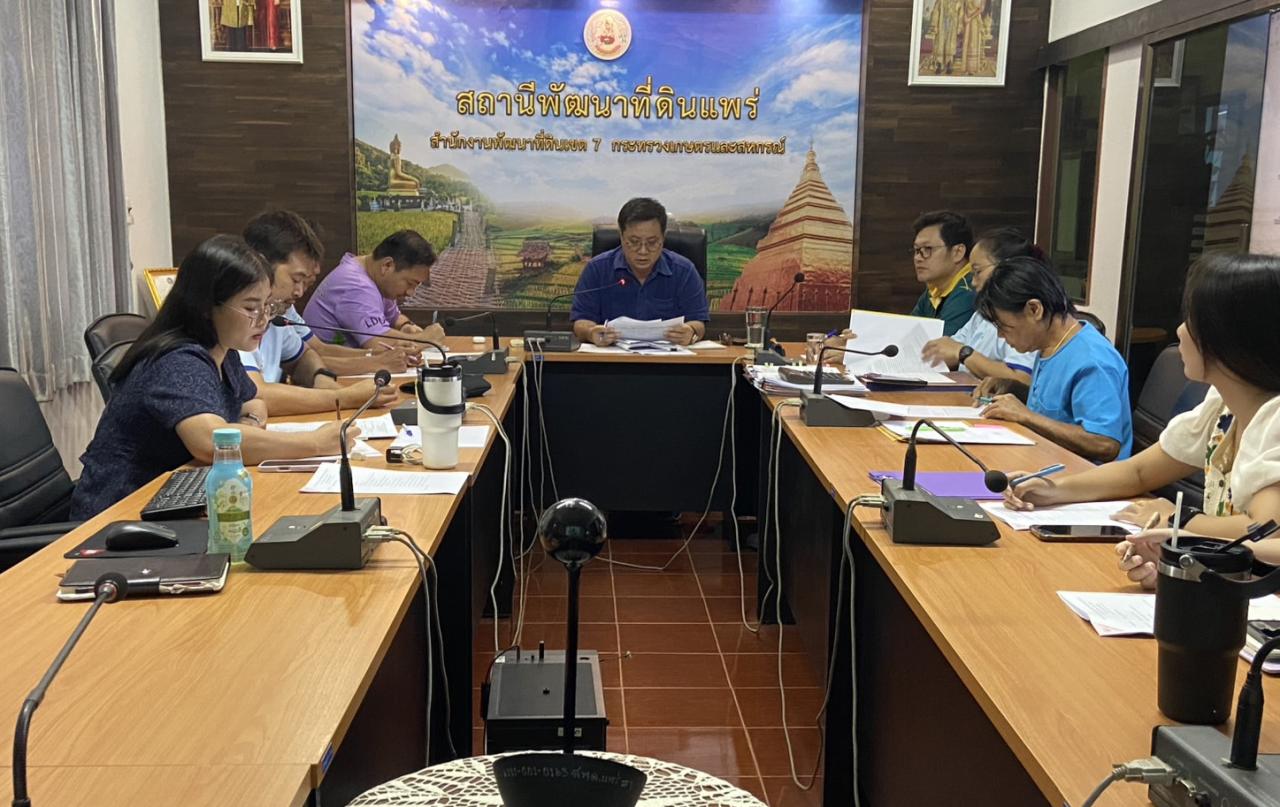 ภาพประกอบที่ 0