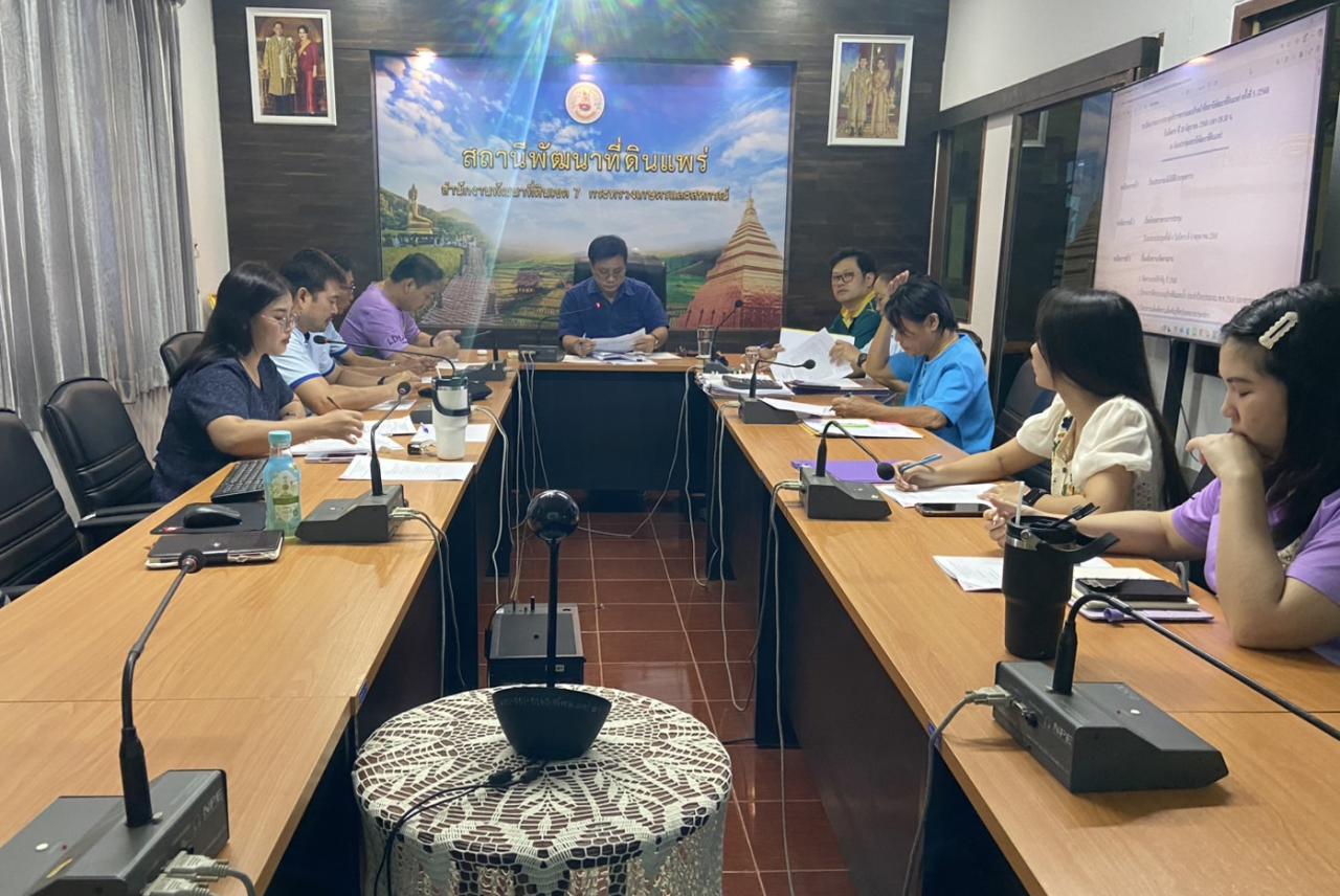 ภาพประกอบที่ 1