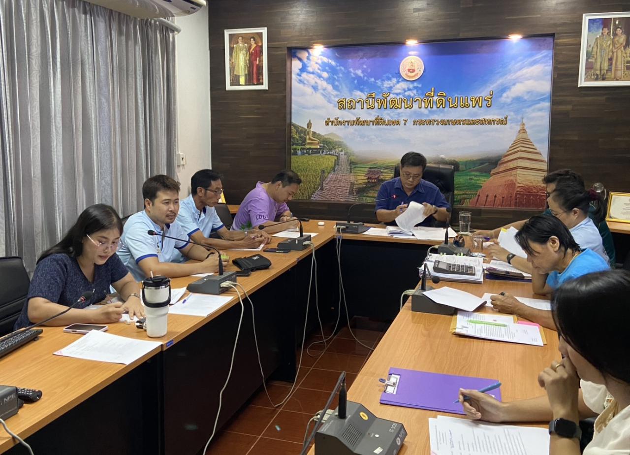 ภาพประกอบที่ 2