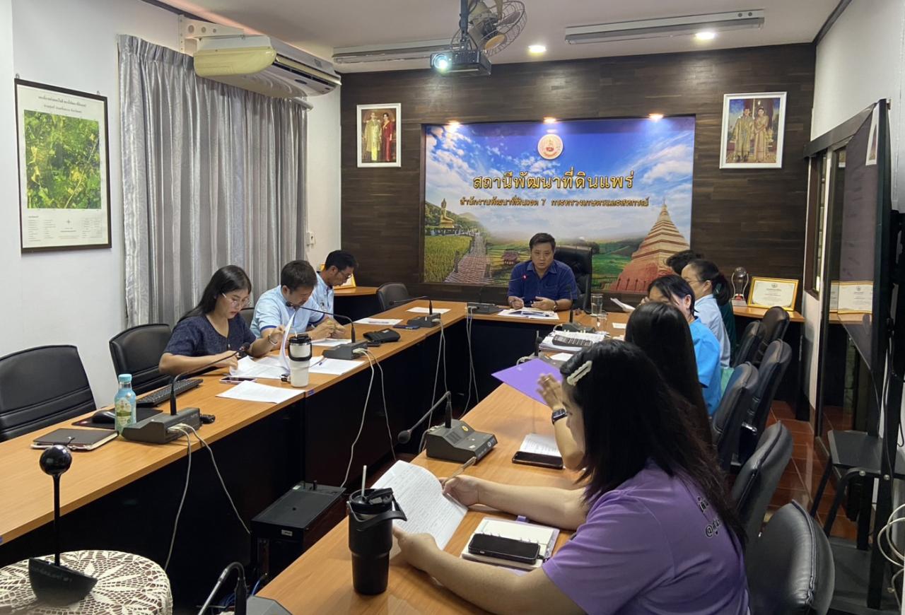 ภาพประกอบที่ 3