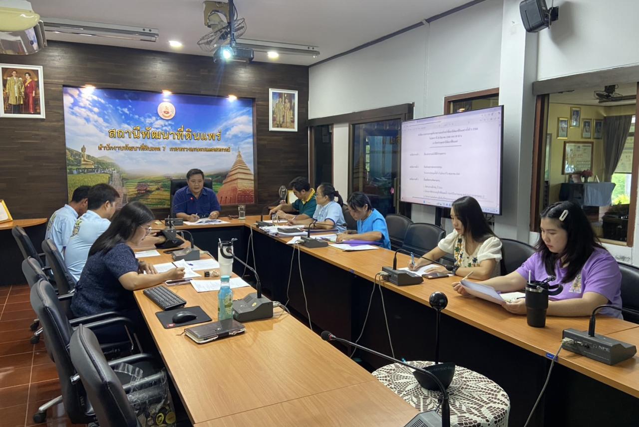 ภาพประกอบที่ 4