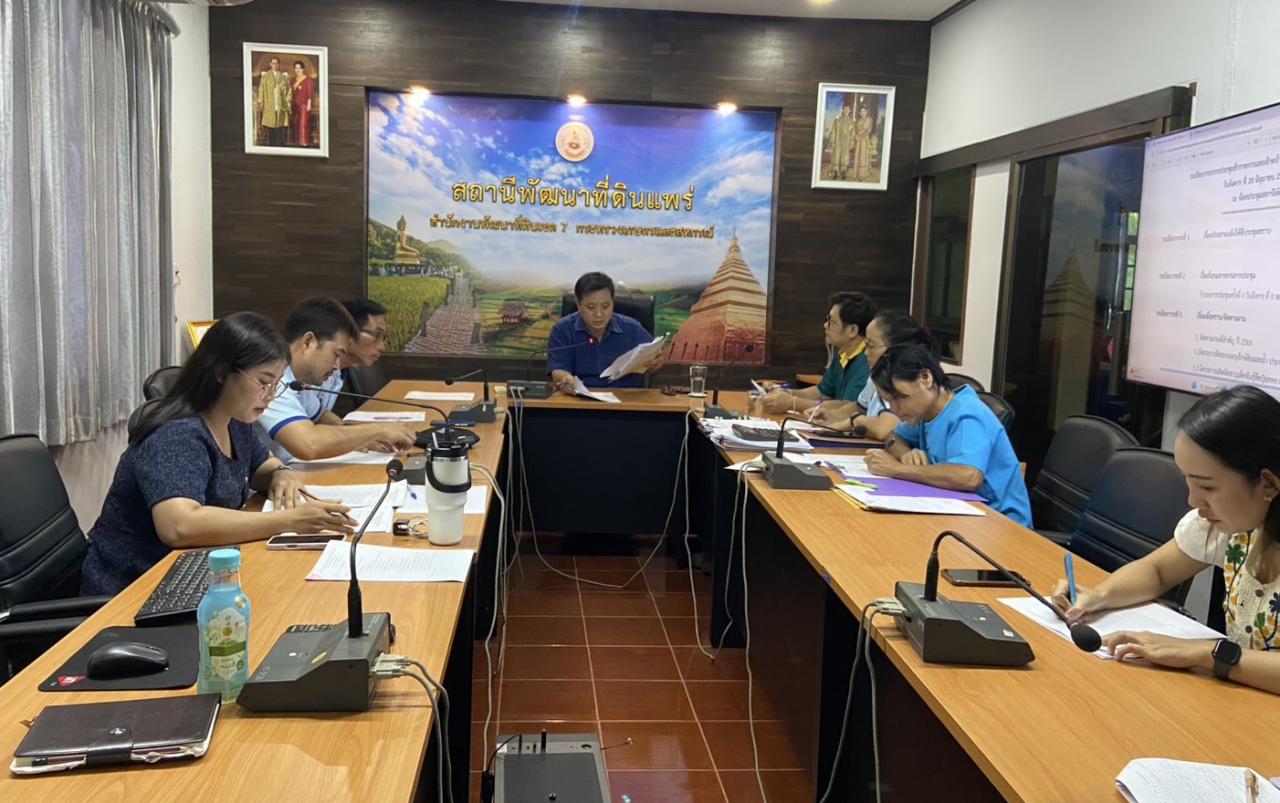 ภาพประกอบที่ 5