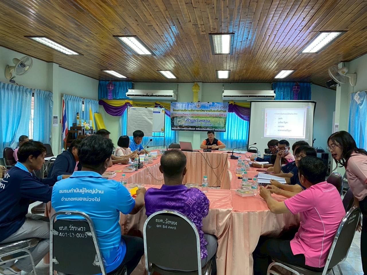 ภาพประกอบที่ 4