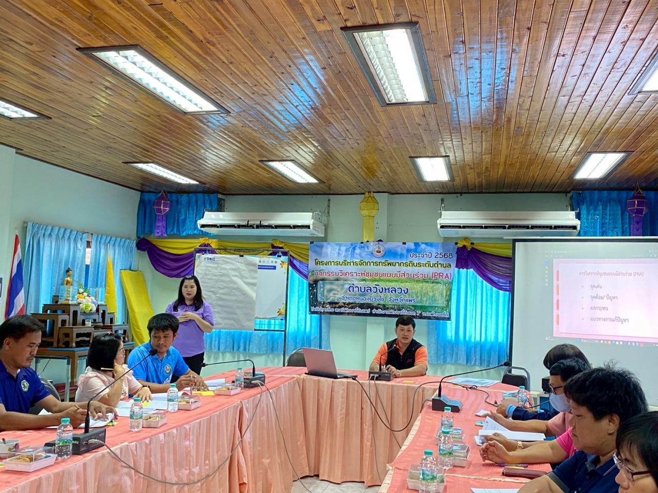 ภาพประกอบที่ 5