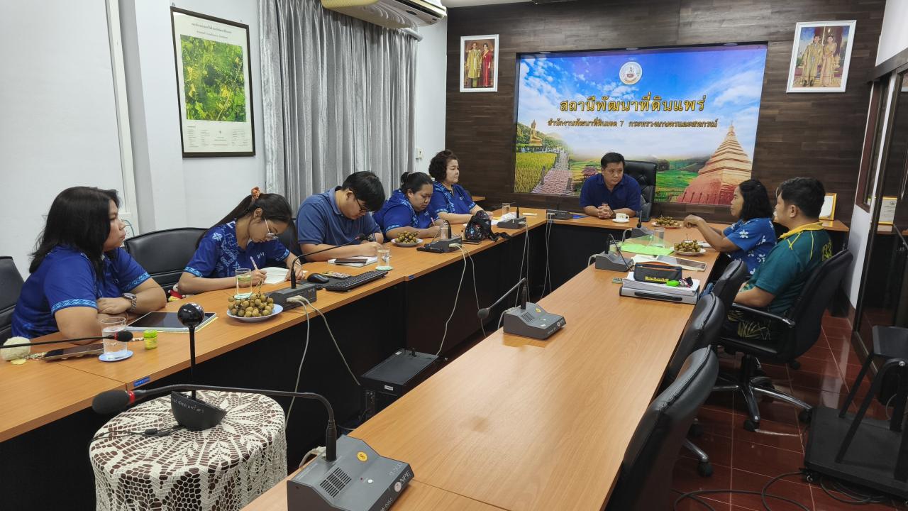 ภาพประกอบที่ 7