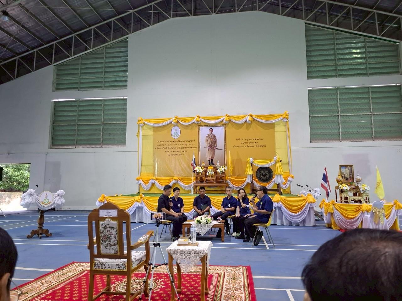 ภาพประกอบที่ 0