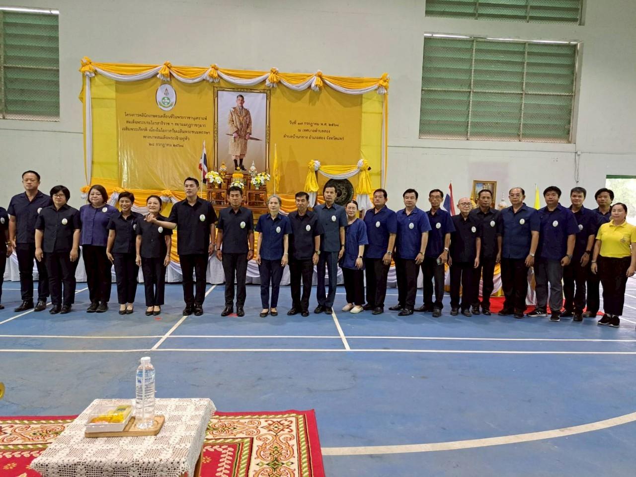 ภาพประกอบที่ 1