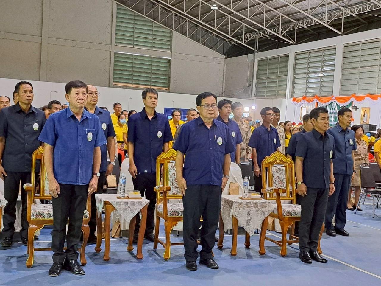 ภาพประกอบที่ 2