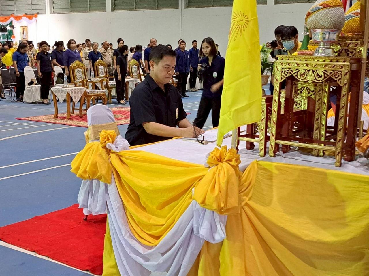 ภาพประกอบที่ 4