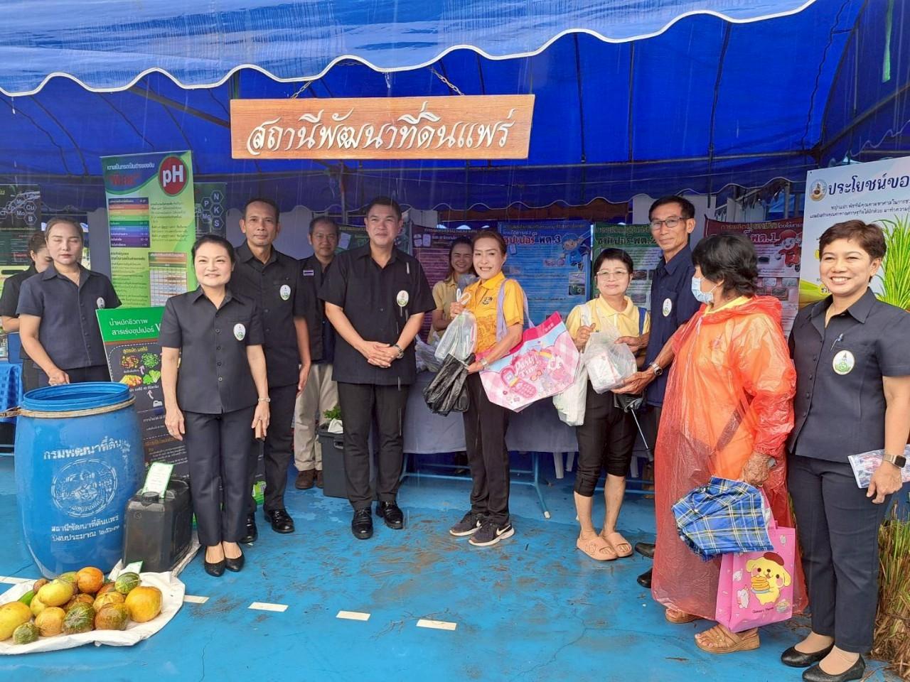 ภาพประกอบที่ 6