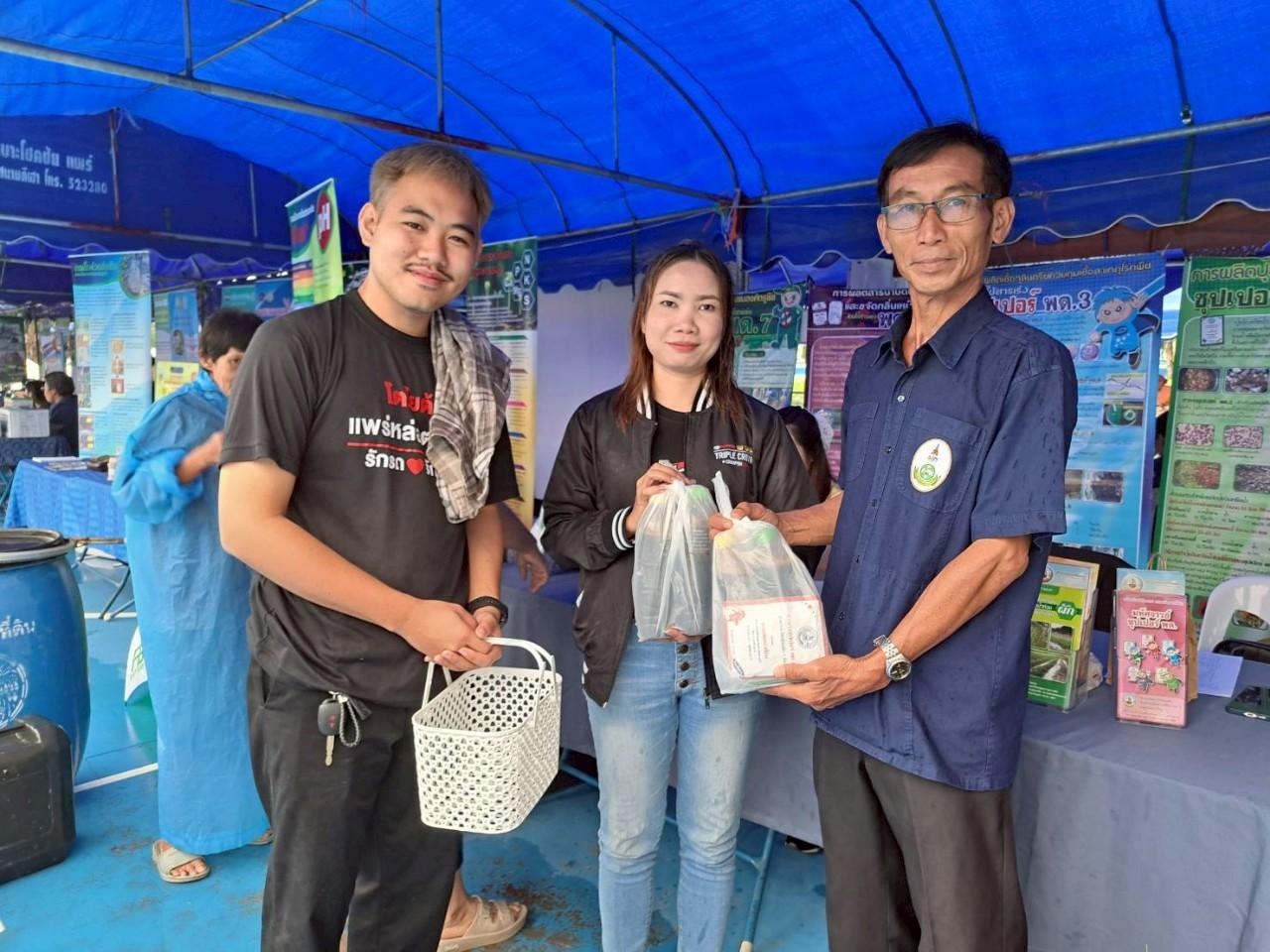 ภาพประกอบที่ 7