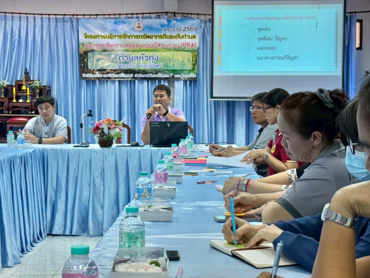 ภาพประกอบที่ 5