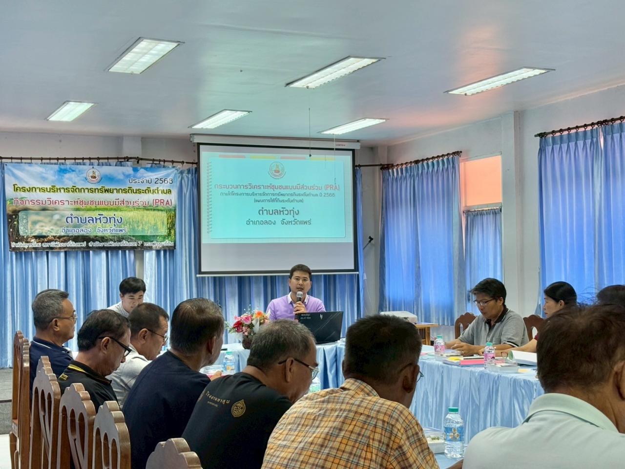 ภาพประกอบที่ 7