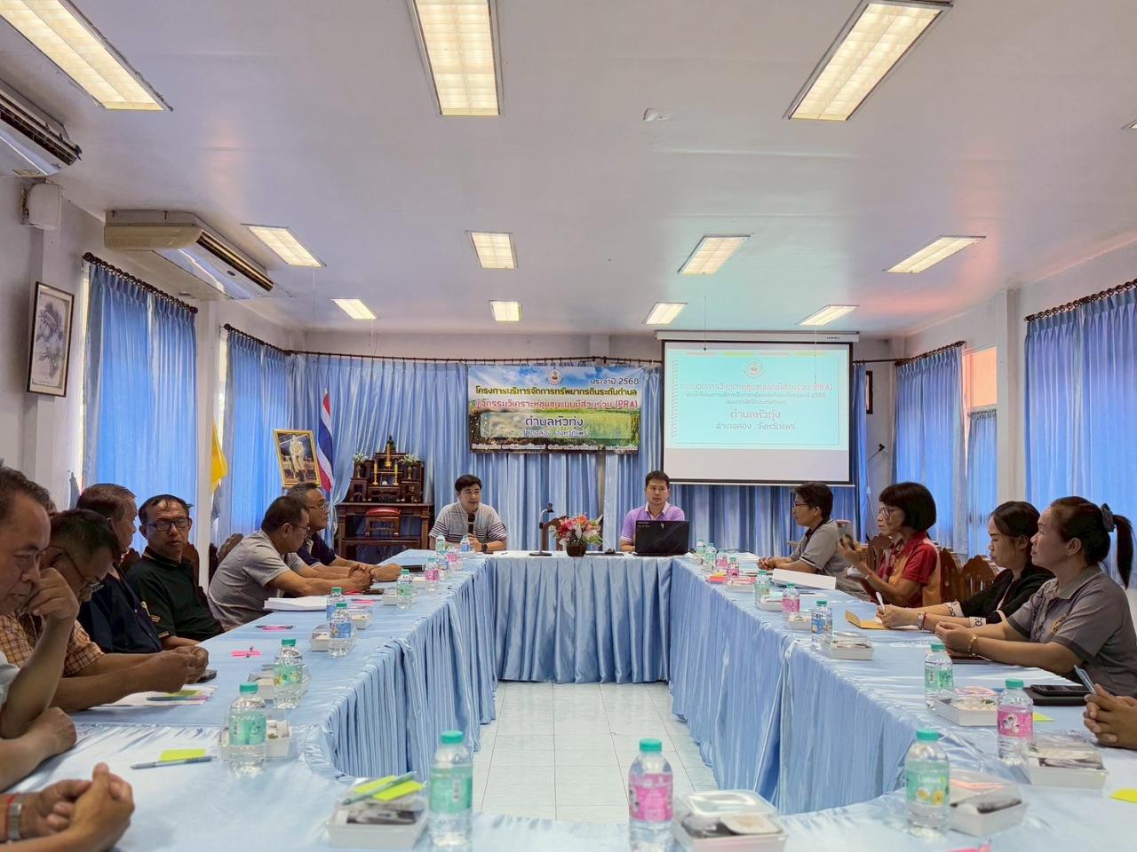 ภาพประกอบที่ 1