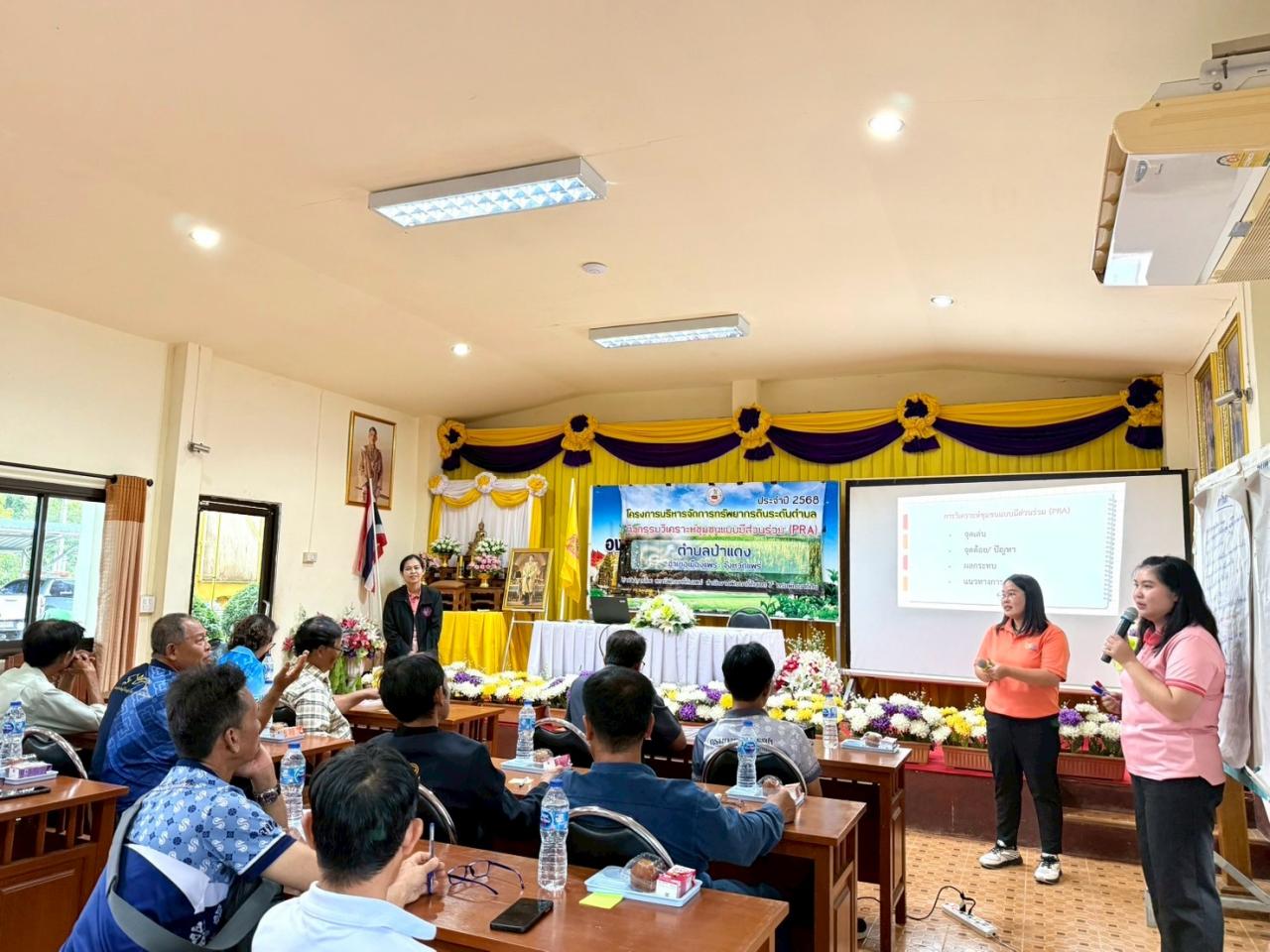 ภาพประกอบที่ 0