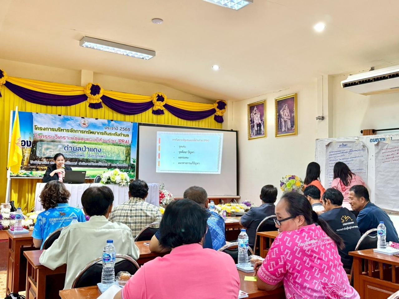 ภาพประกอบที่ 1