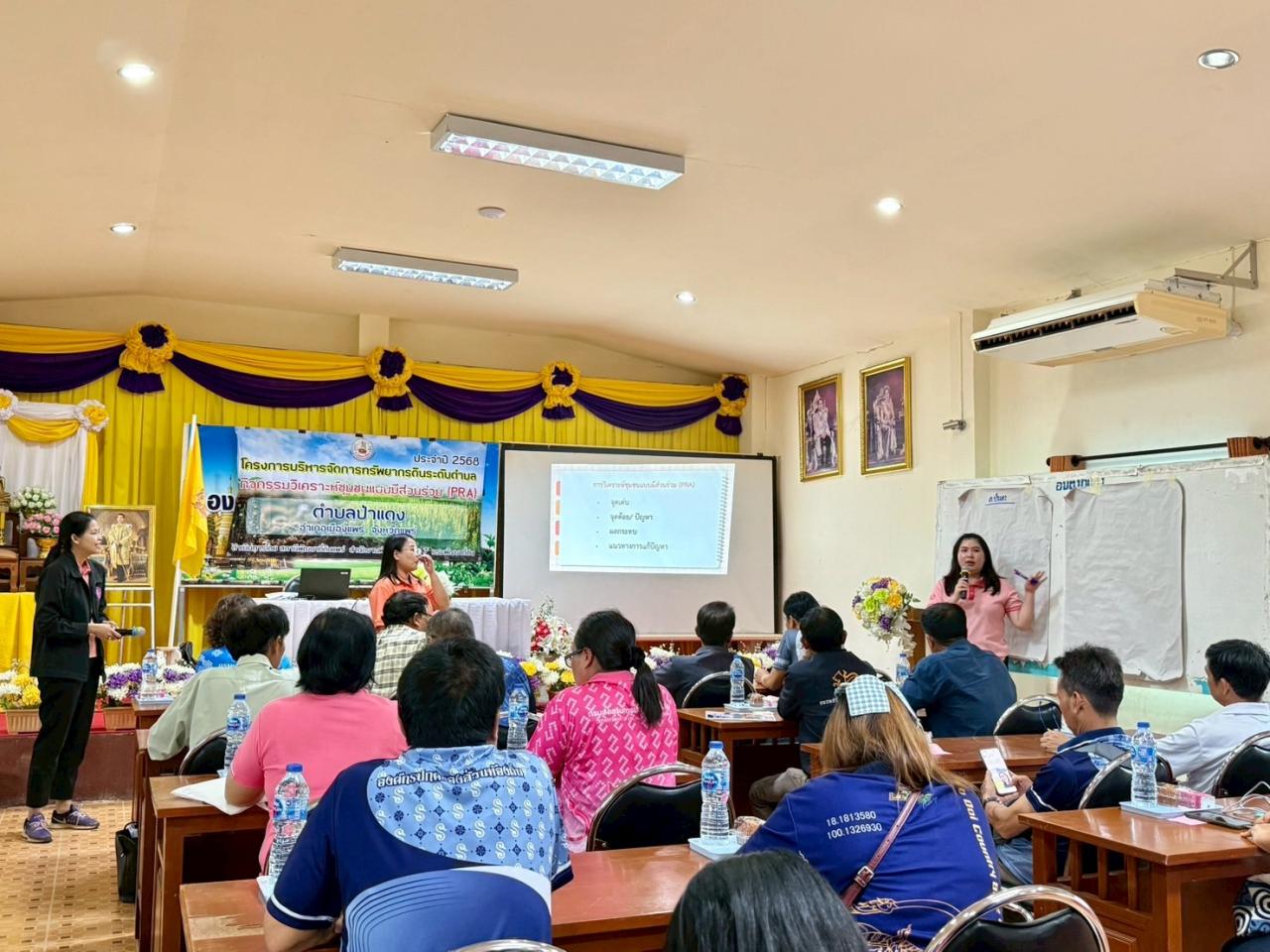 ภาพประกอบที่ 3