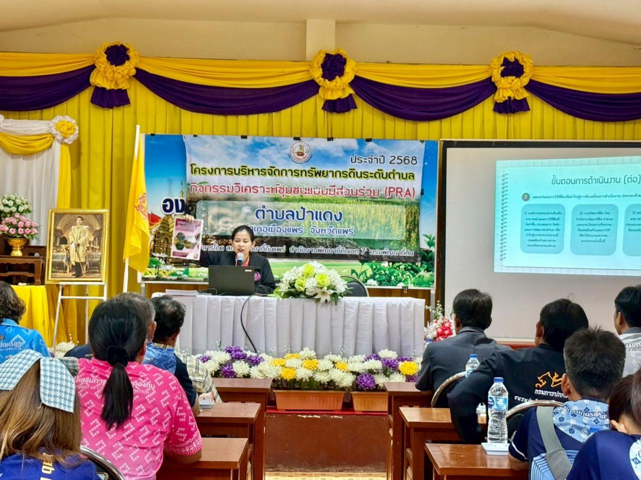 ภาพประกอบที่ 5