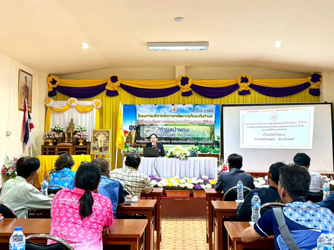 ภาพประกอบที่ 6