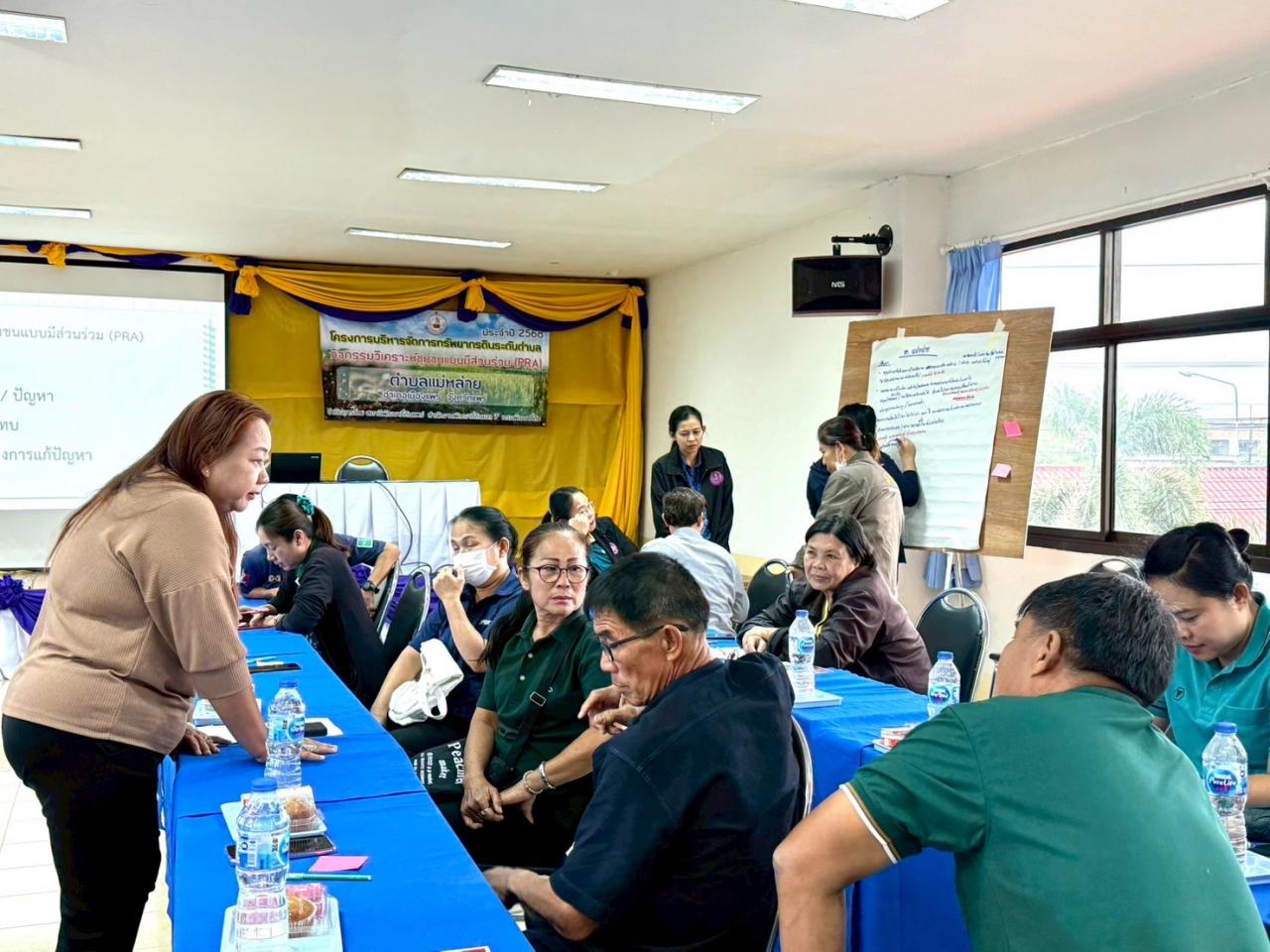 ภาพประกอบที่ 1