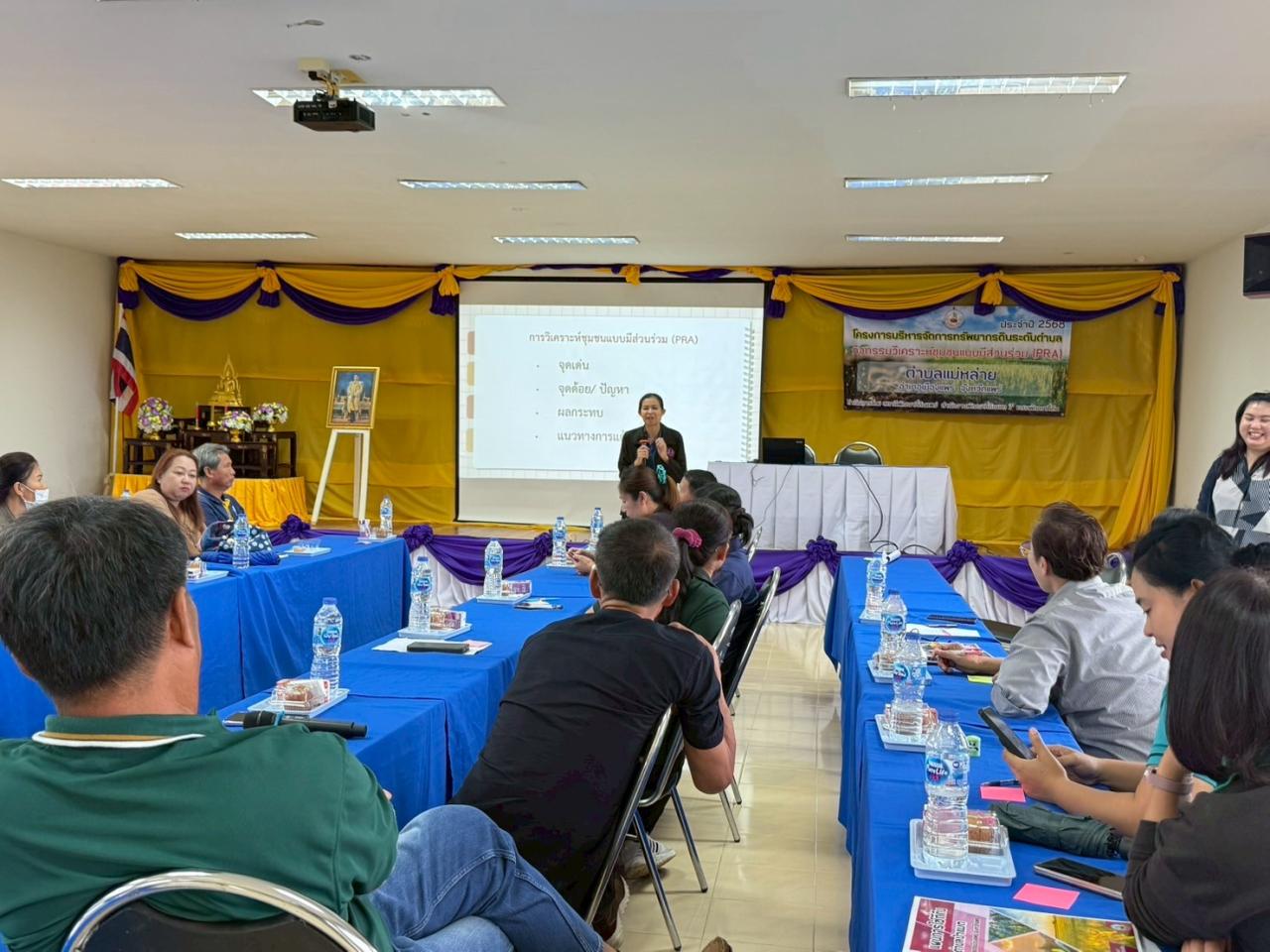 ภาพประกอบที่ 2