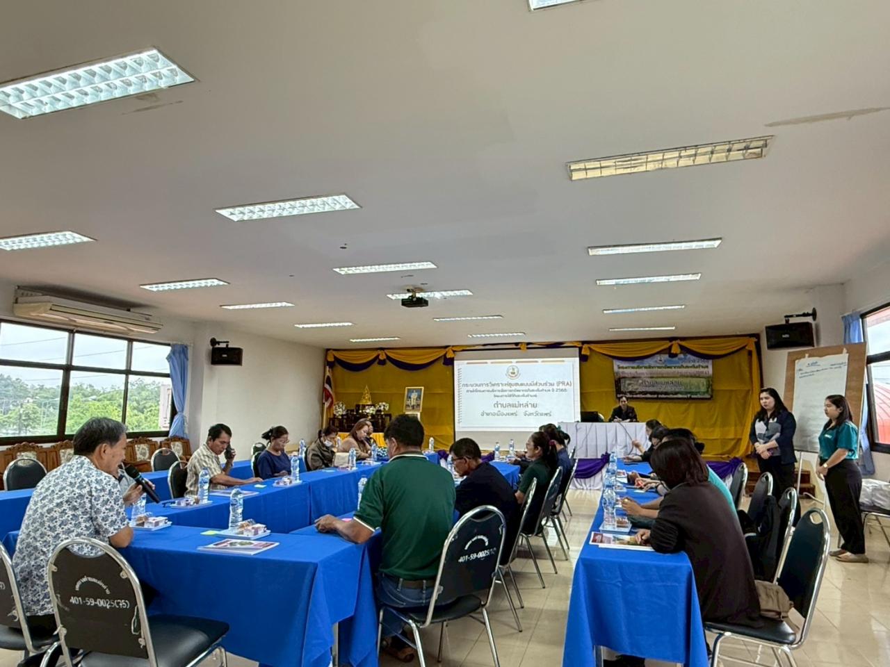 ภาพประกอบที่ 5