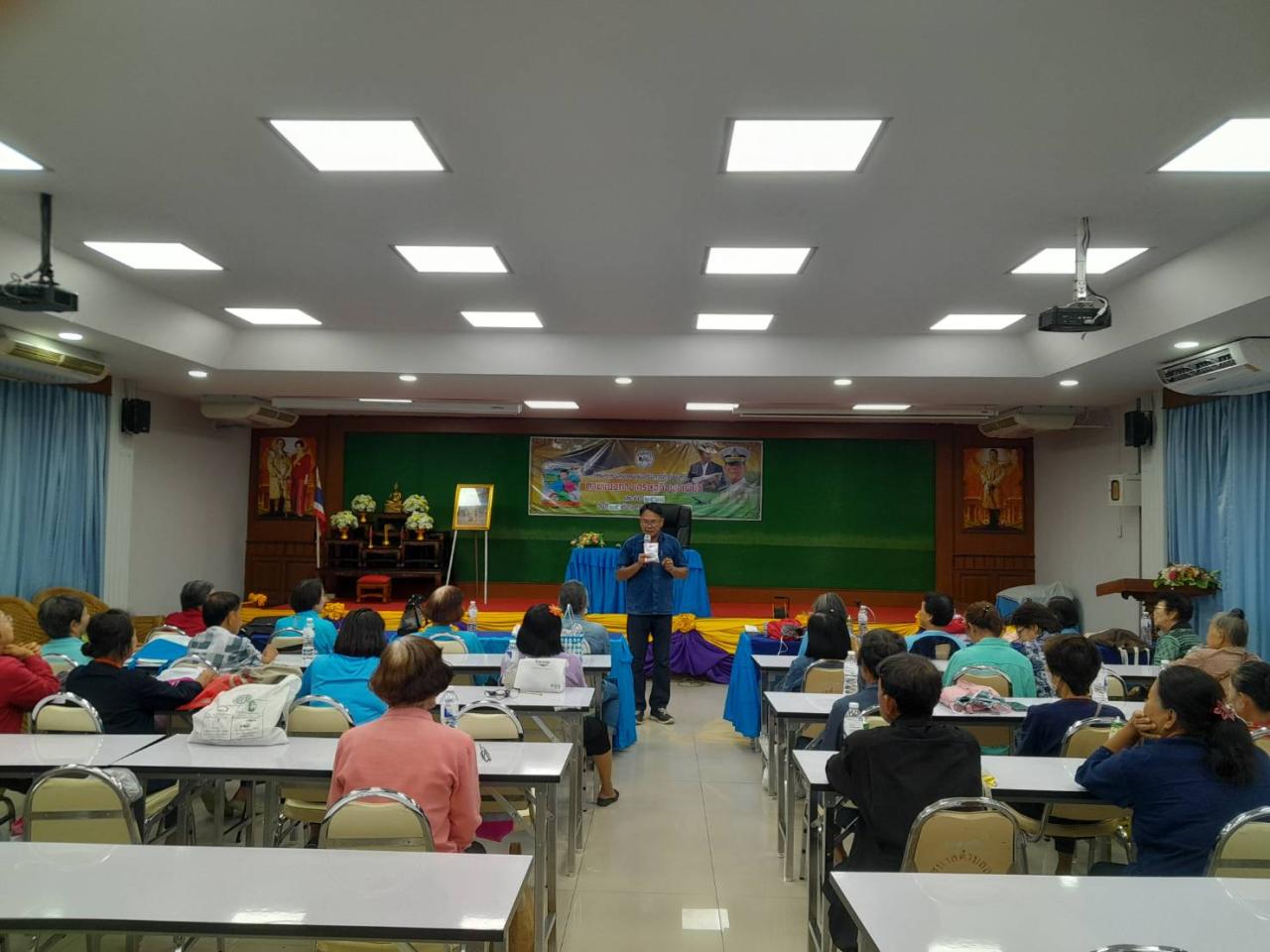 ภาพประกอบที่ 5