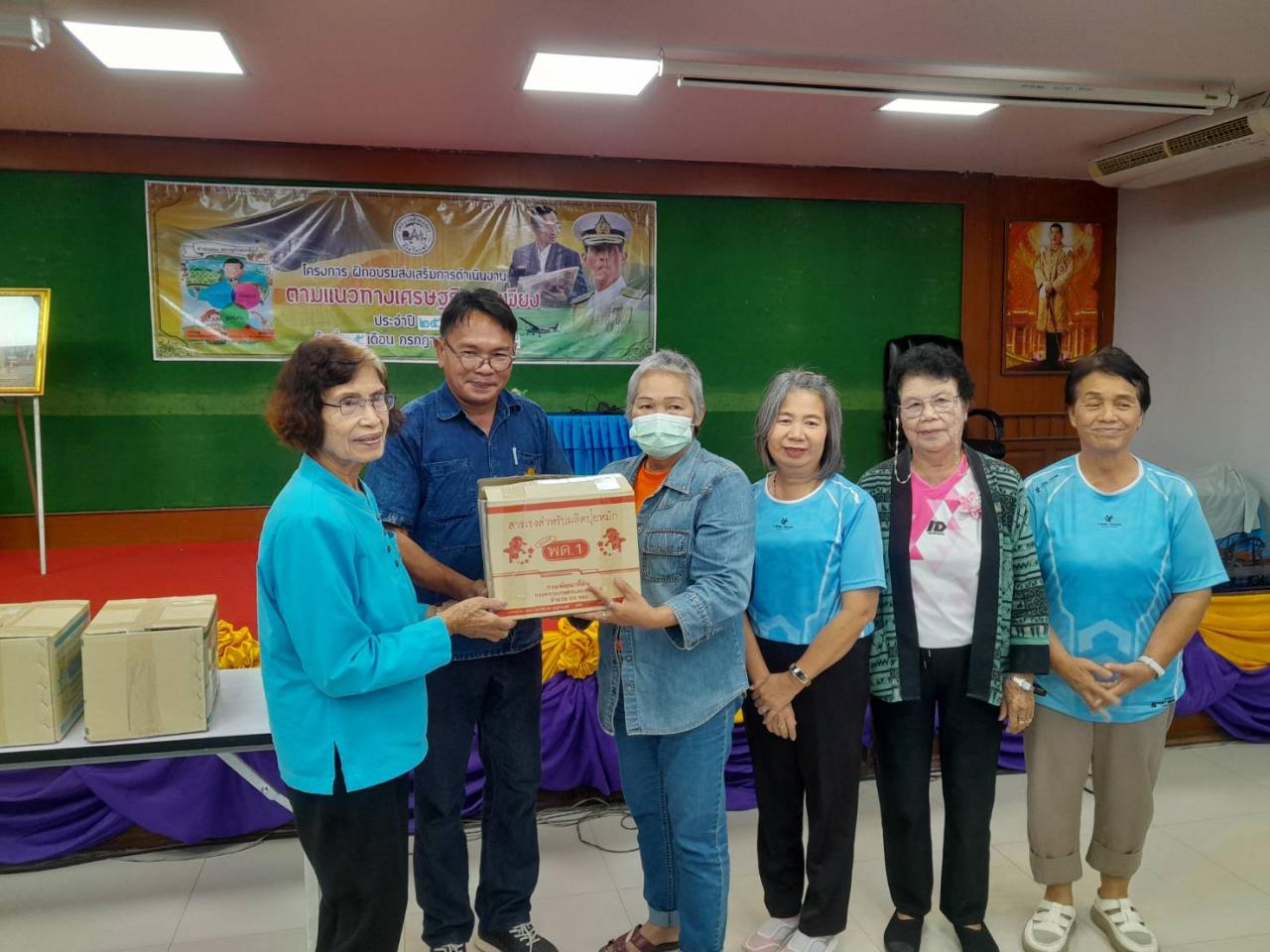 ภาพประกอบที่ 6