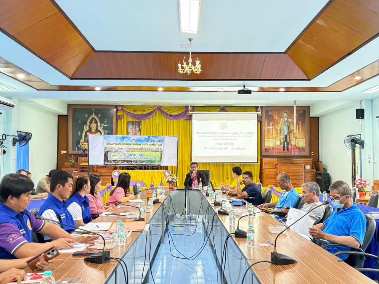 ภาพประกอบที่ 2