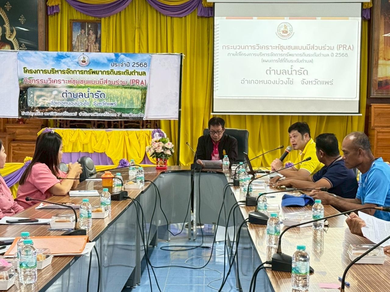 ภาพประกอบที่ 5