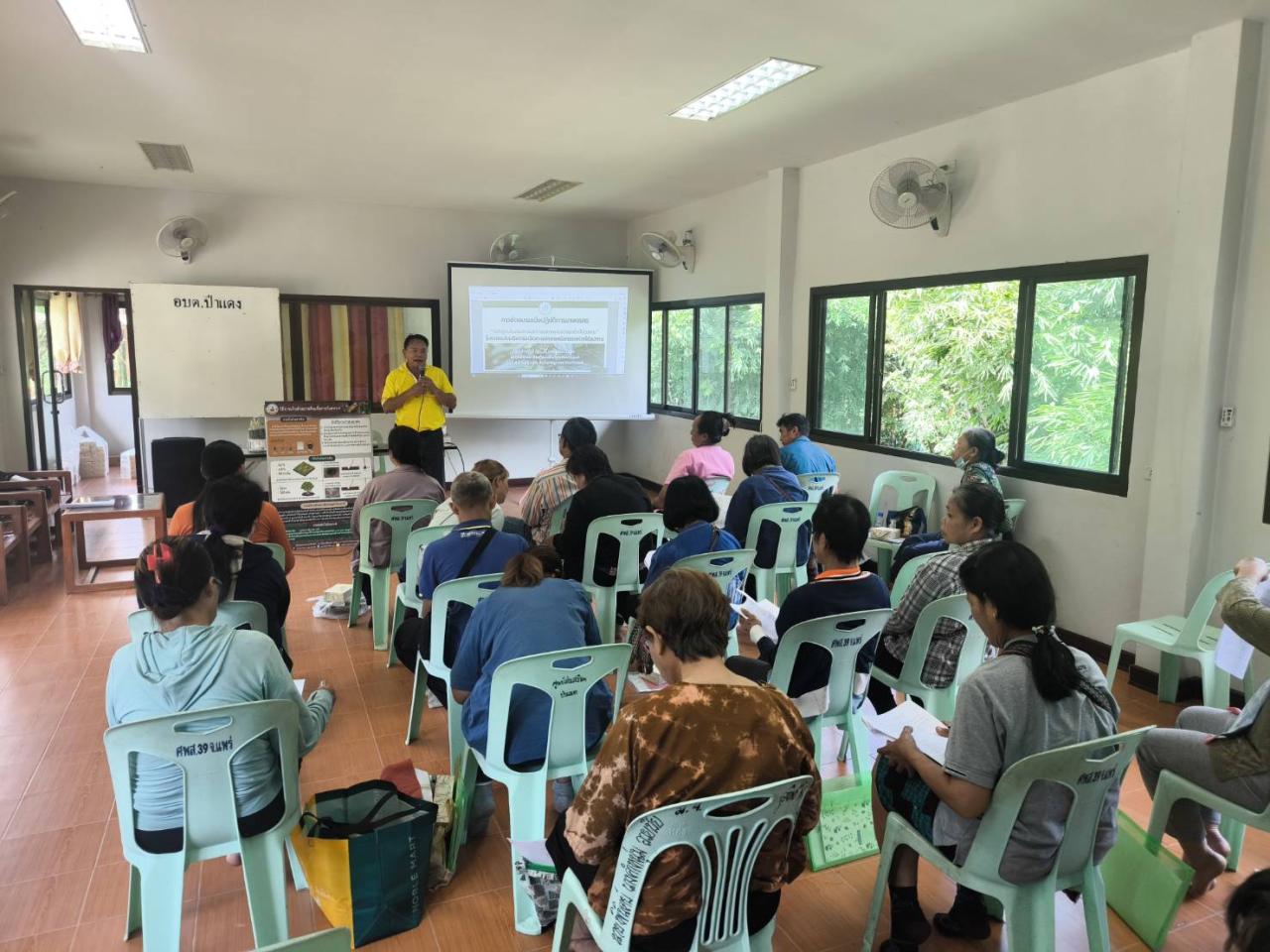ภาพประกอบที่ 1