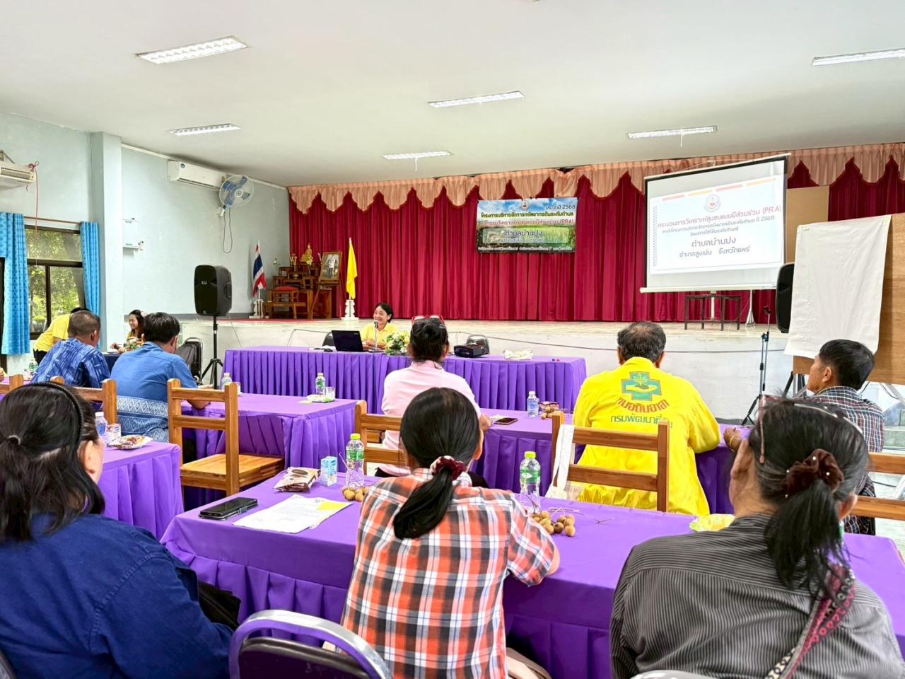 ภาพประกอบที่ 3