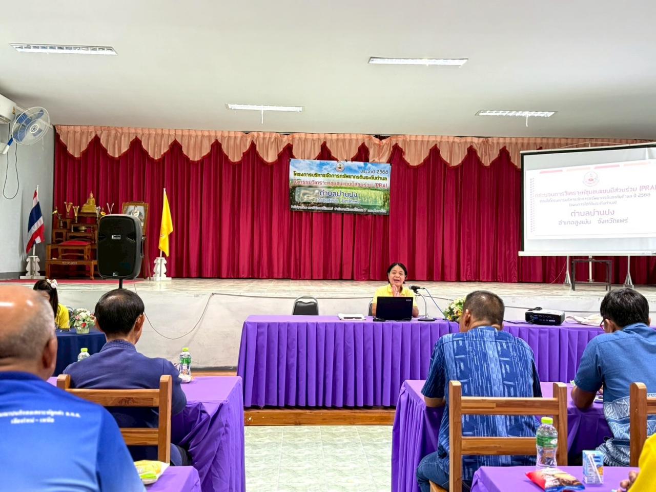 ภาพประกอบที่ 5