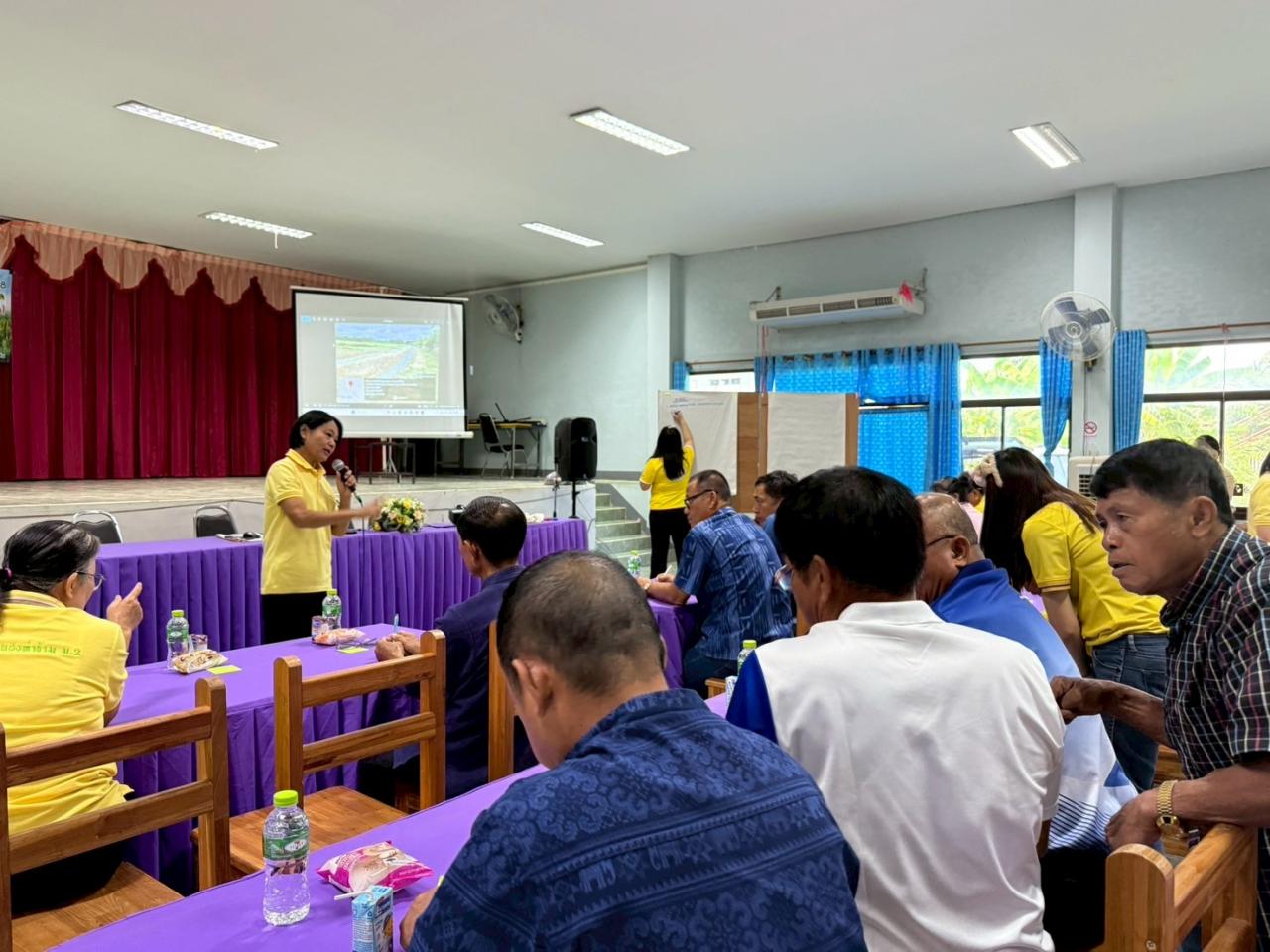 ภาพประกอบที่ 7