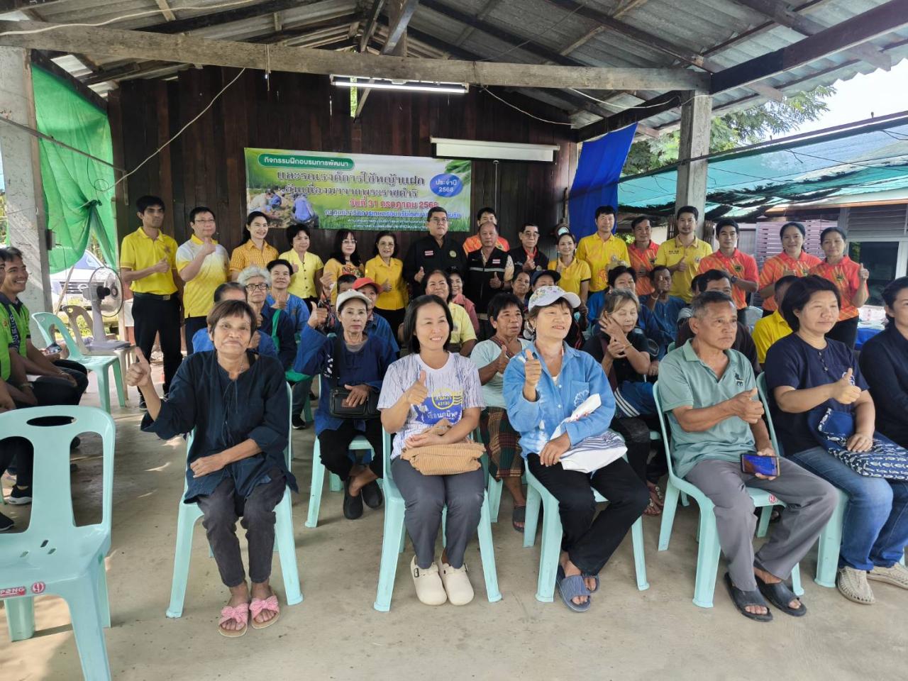 ภาพประกอบที่ 4