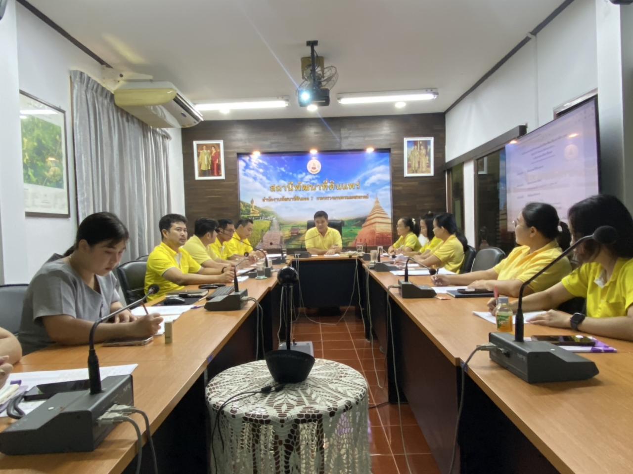 ภาพประกอบที่ 1