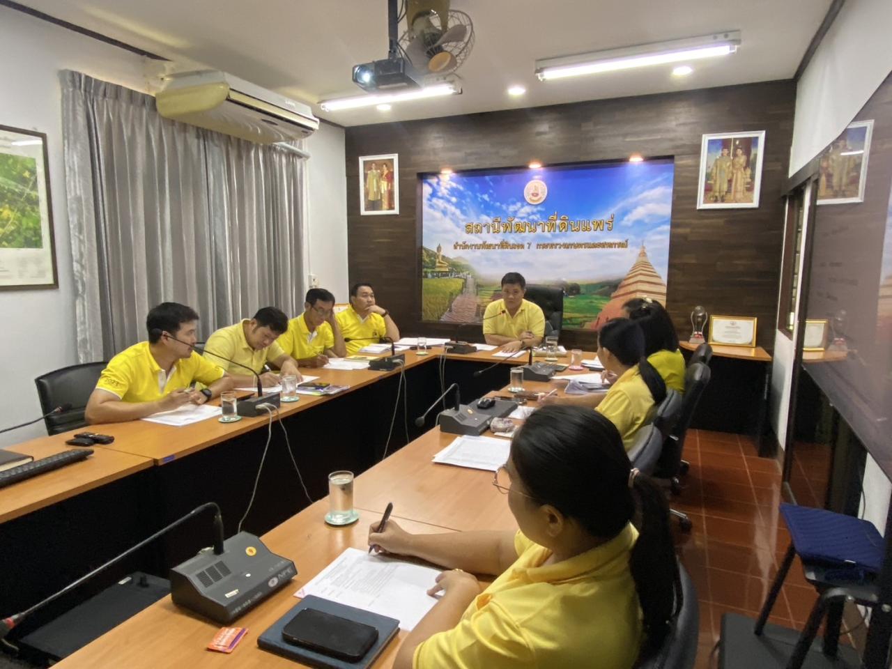 ภาพประกอบที่ 4