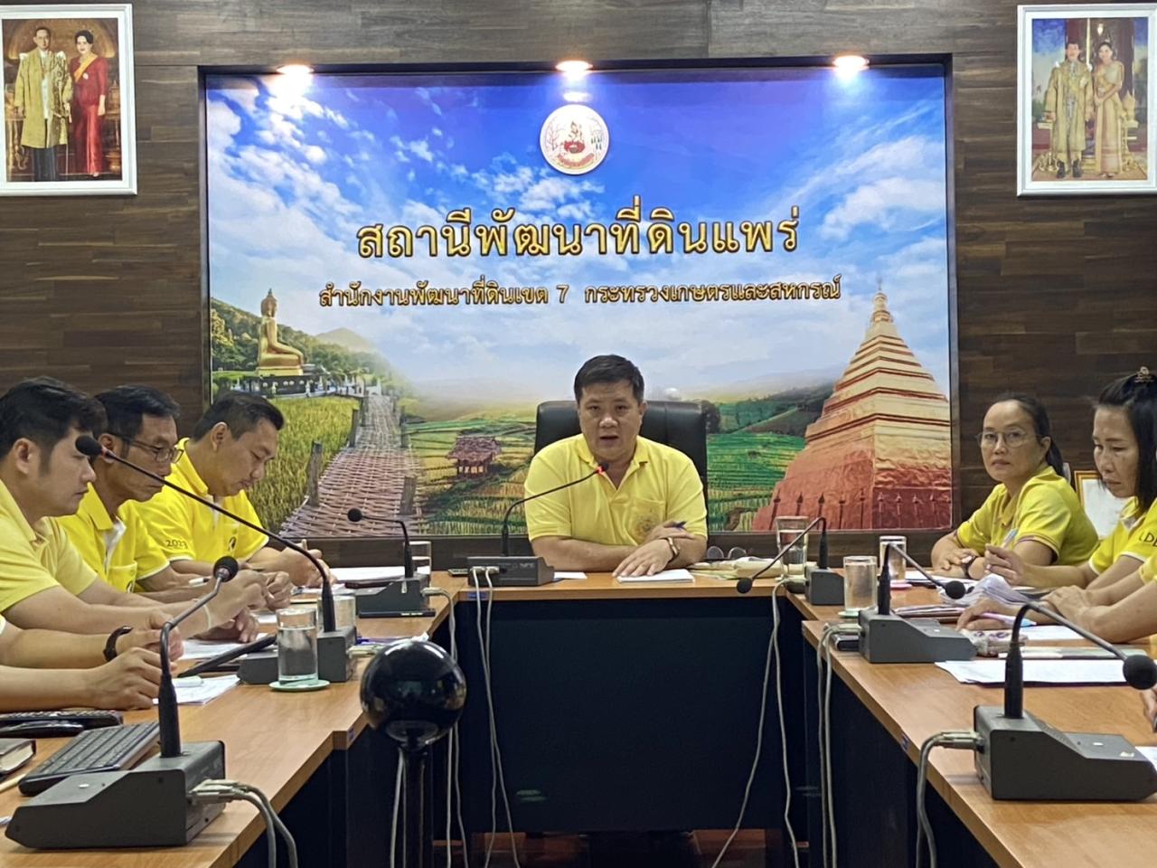 ภาพประกอบที่ 6