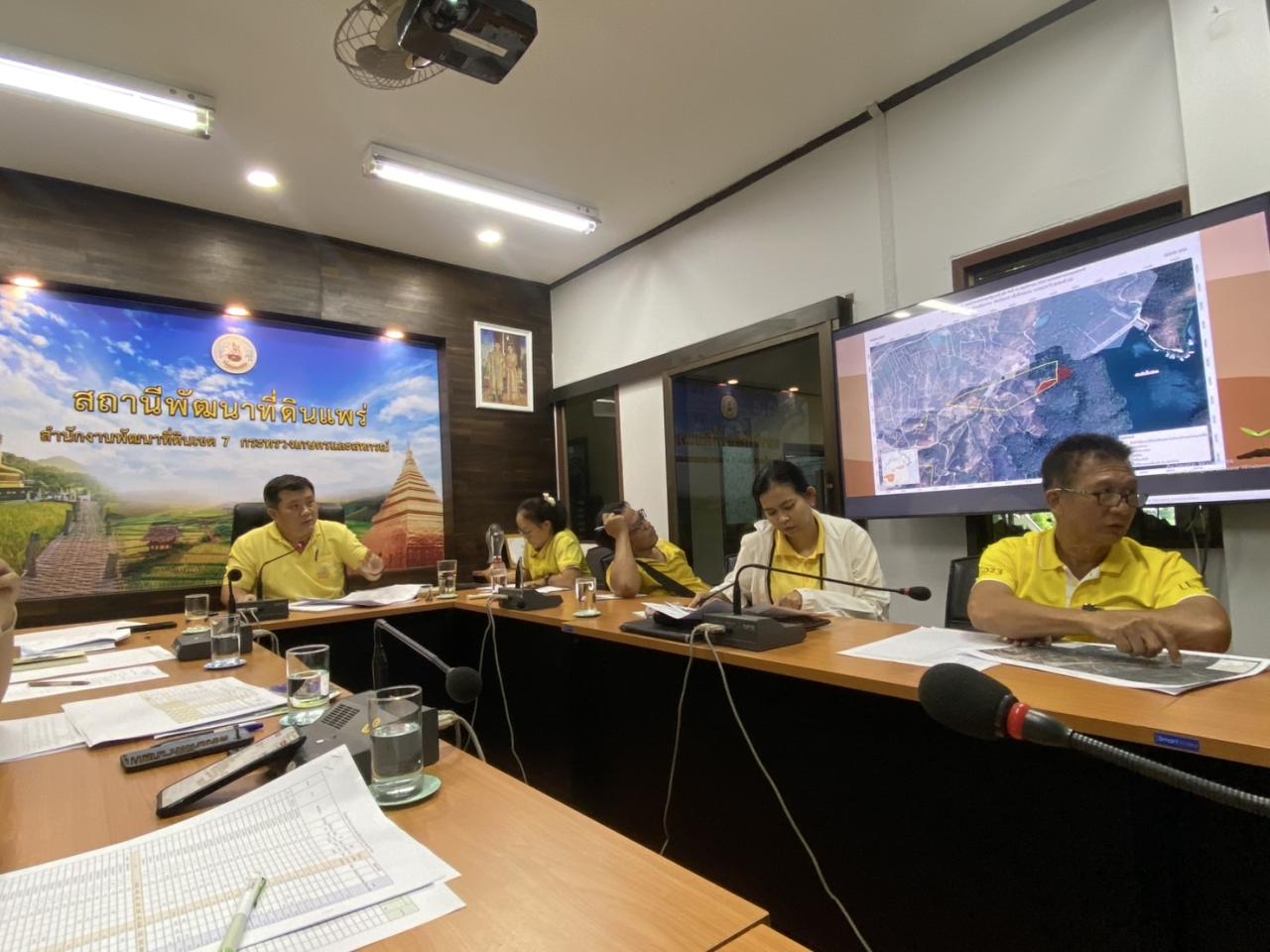 ภาพประกอบที่ 6